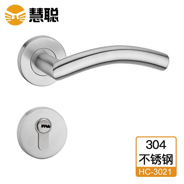 慧聪304不锈钢分体锁HC3021执手锁圆盖室内门锁办公门锁小榄锁具