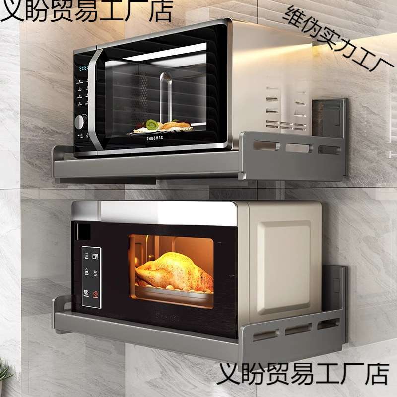 厨房微波炉架子置物架壁挂式多功能收纳免打孔上墙支架放烤箱调料