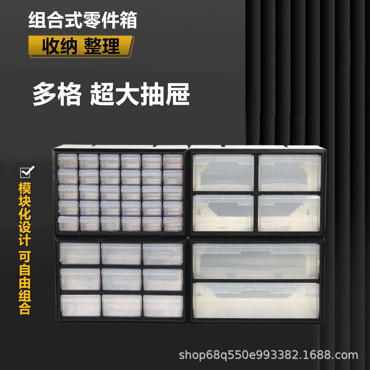加大抽屉式零件盒储物箱五金工具配件电子元器件分类柜螺丝收纳盒