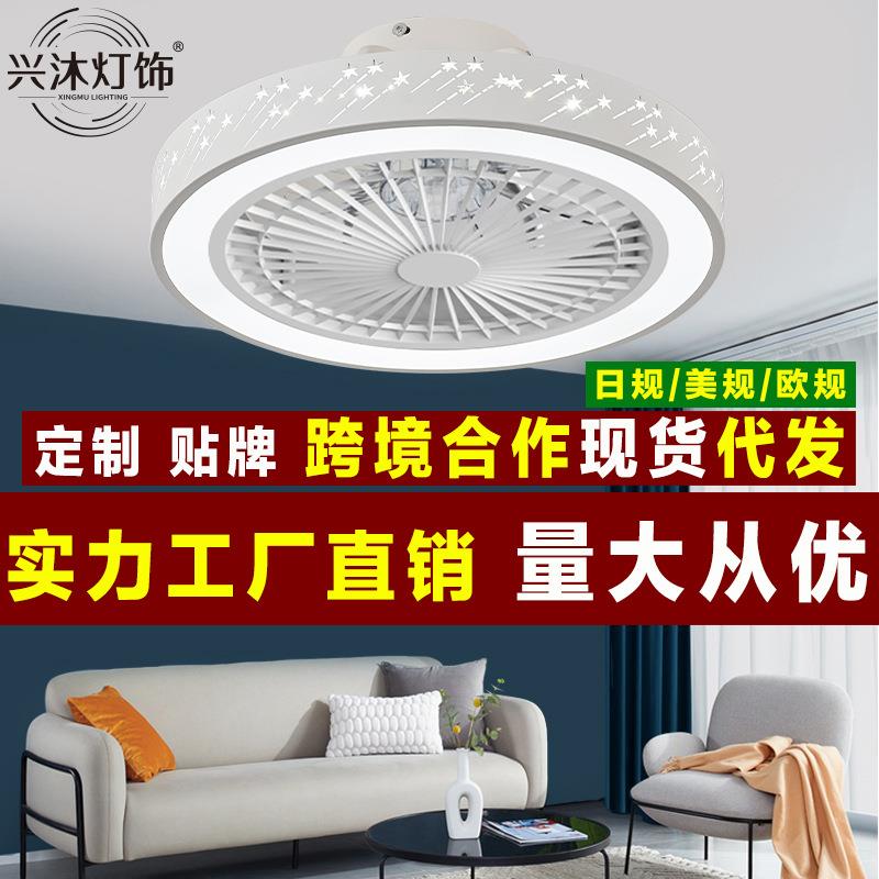 日规卧室灯风扇灯吸顶灯带电风扇吊灯led调光餐厅灯110V现货厂家