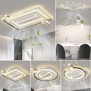 无扇叶风扇灯客厅灯2025新款现代简约大气家用客厅主灯吸顶灯套餐