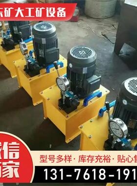 4DSY系列电动试压泵 管道锅炉测压泵 电动高压打压泵其他泵矿大铸