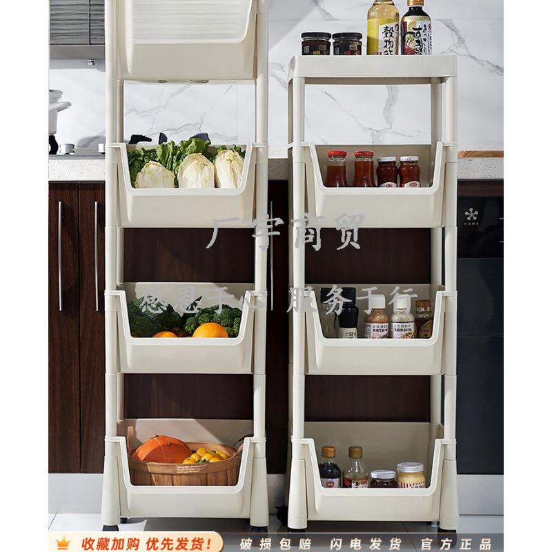 厨房蔬菜置物架落地多层菜架子菜篮子收纳储物筐用品家用