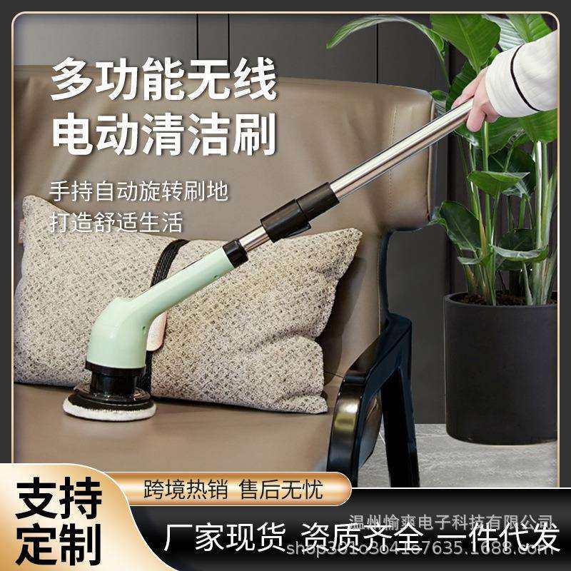 跨境长柄电动防水清洁刷家用手持多功能卫生间清洁器厨房洗地机,3C数码配件,USB灯,淘宝优惠券,粉丝福利购,淘宝优惠卷