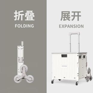 厂家现货折叠购物车小拉车买菜车爬楼购物神器家用购物收纳车