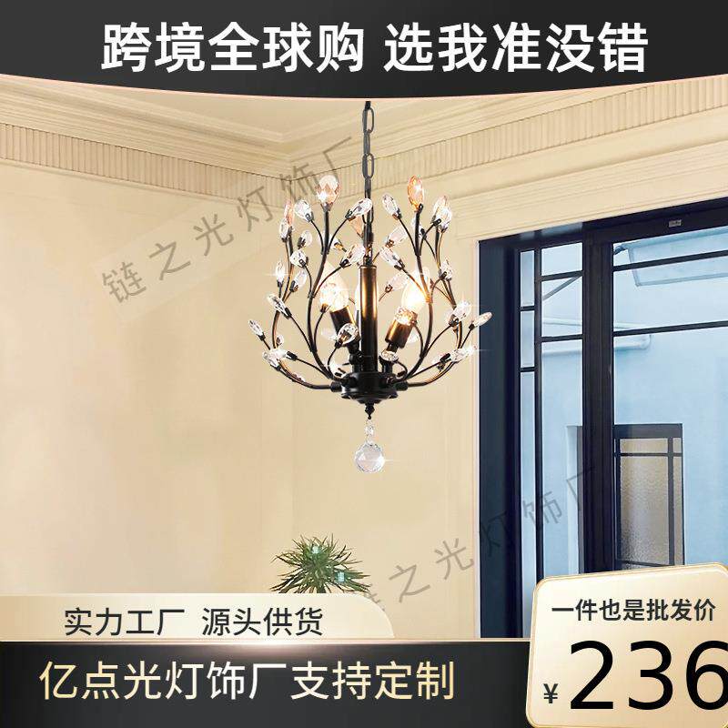 美式复古水晶吊灯创意餐厅灯具卧室壁灯阳台入户玄关衣帽间楼梯灯
