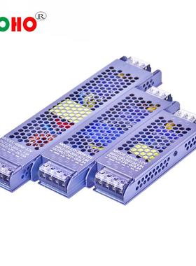 原装高端12V24V48V300W超薄长条电源 12V24V48V磁吸灯箱超薄电源