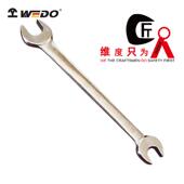 WEDO维度钛合金无磁工具双头呆扳手超轻双头开口扳手TT5107
