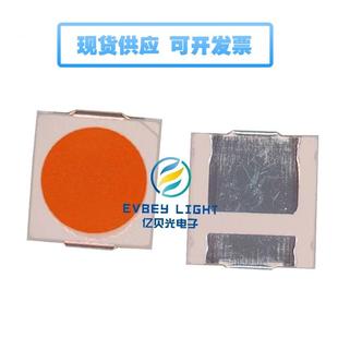 3030贴片LED灯珠植物照明点粉红1W双晶全光谱3030植物生长led灯珠