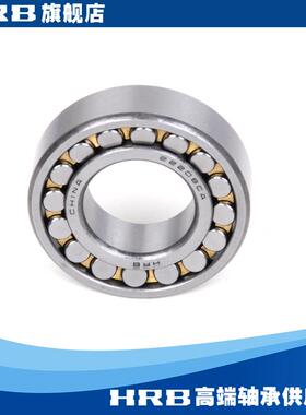 HRB 22208 CA 53508H哈尔滨轴承双列调心滚子轴承