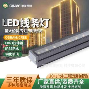 LED12W贴片线条灯防眩轮廓灯酒店建筑外墙桥梁亮化轮廓灯