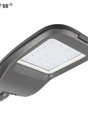 麦哲喆®MLSL9221-200WLED三防路灯（单位：个）