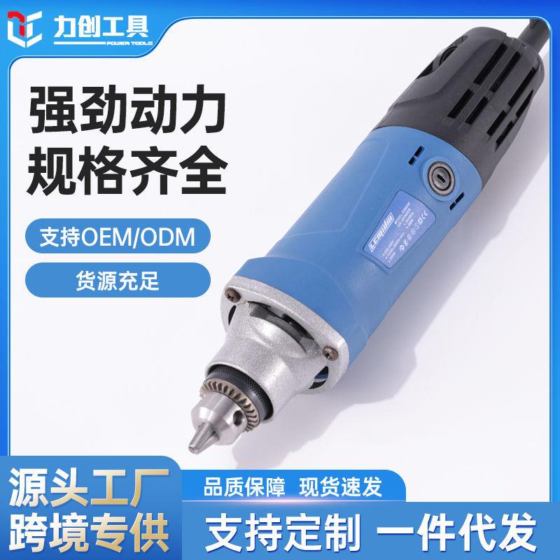 力创小型电磨玉雕木雕直磨机内磨手持抛光机调速打磨机