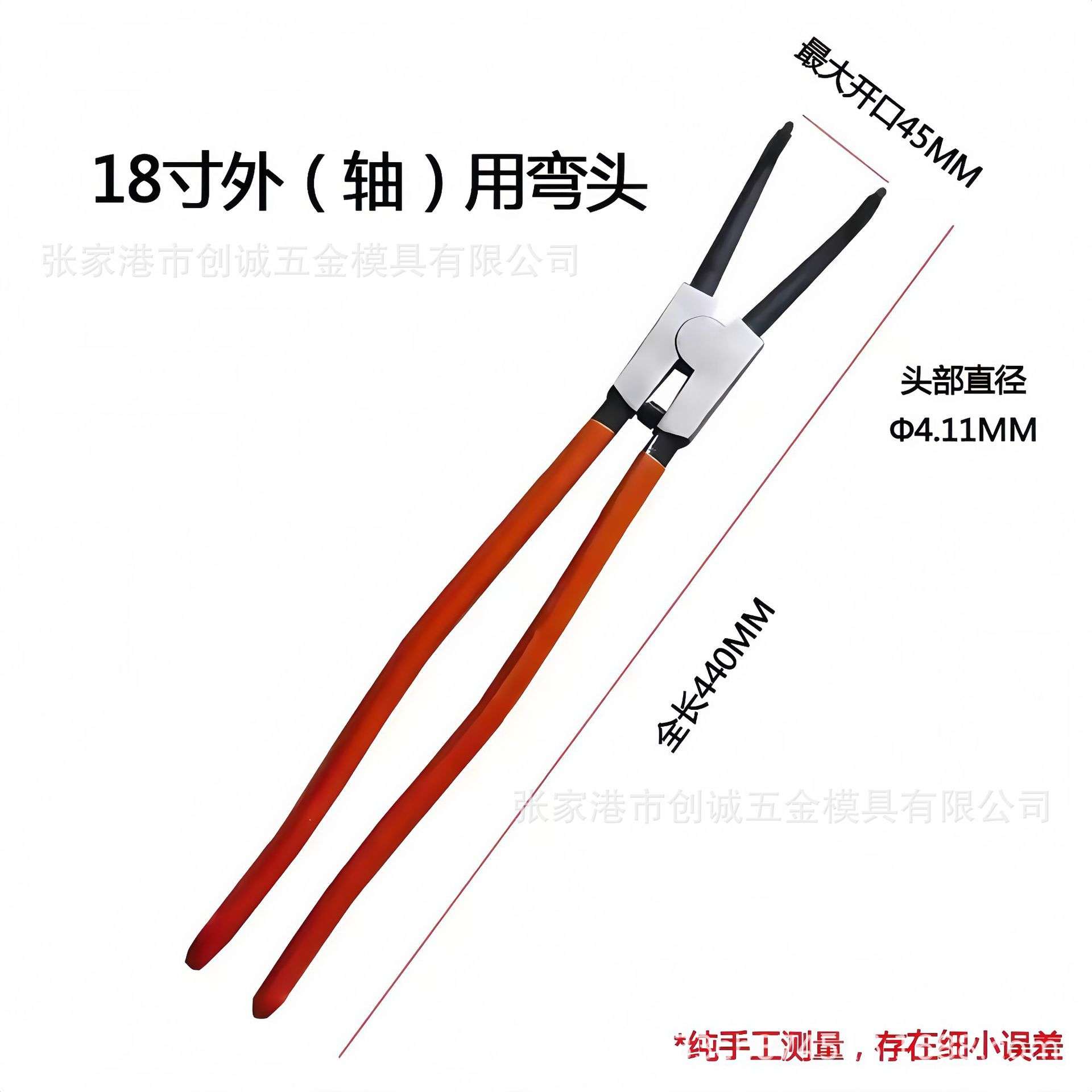 多功能卡簧钳扩张钳挡圈钳套装工具内外两用卡环钳工业级18寸