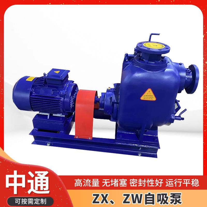 ZX、ZW自吸泵 ZW无堵塞自吸排污泵 ZW农田工程自吸式卧式离心泵