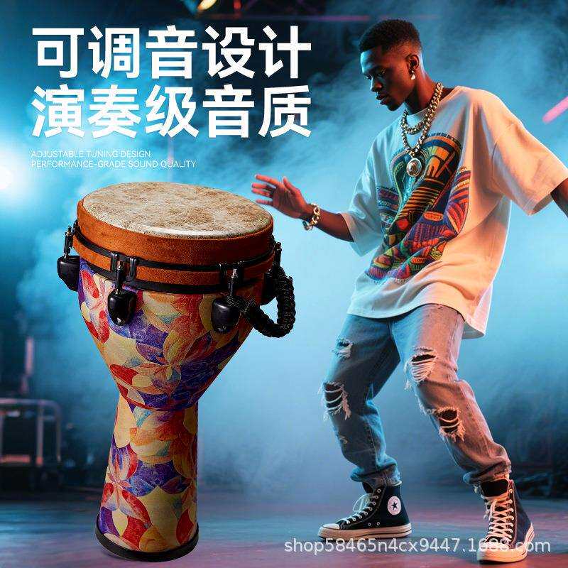非洲鼓12寸成人初学者大10寸手拍鼓可调音专业手鼓打击乐器