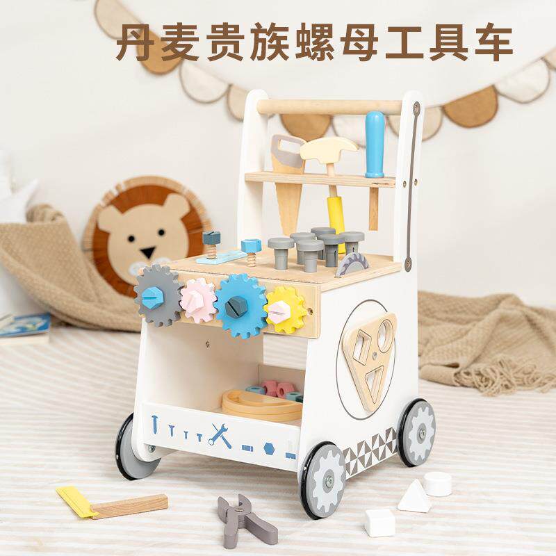 婴幼儿童手推学步车宝宝学走路助步益智玩具木制多功能螺母工具车