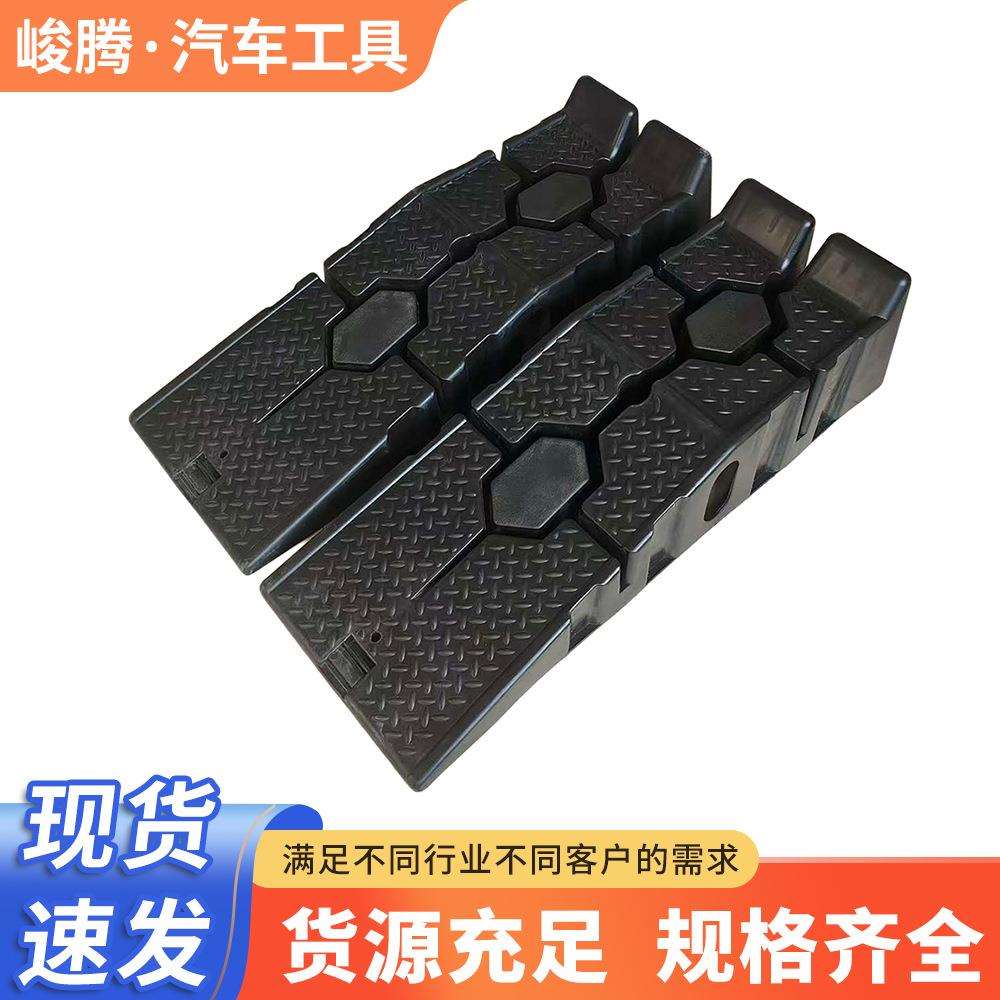 汽车保养坡道汽修保养支架修车坡道维修工具坡道斜坡换机油阶梯