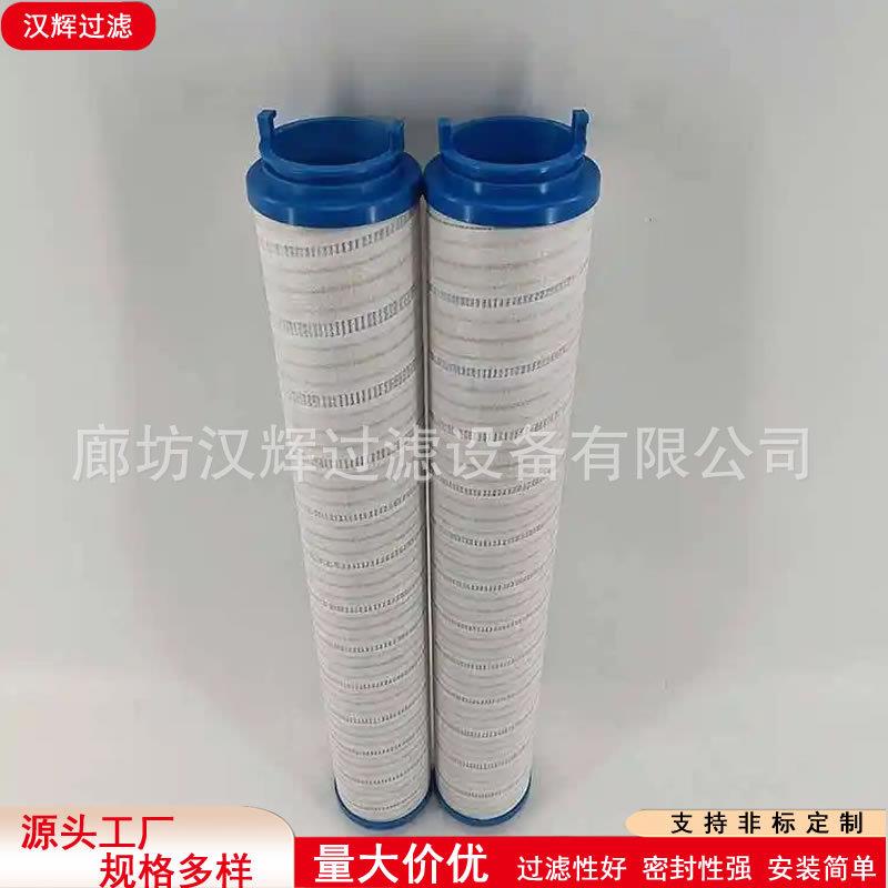 UE310AP20Z机械设备保护滤芯UE310AP20Z容污量多过滤效果好