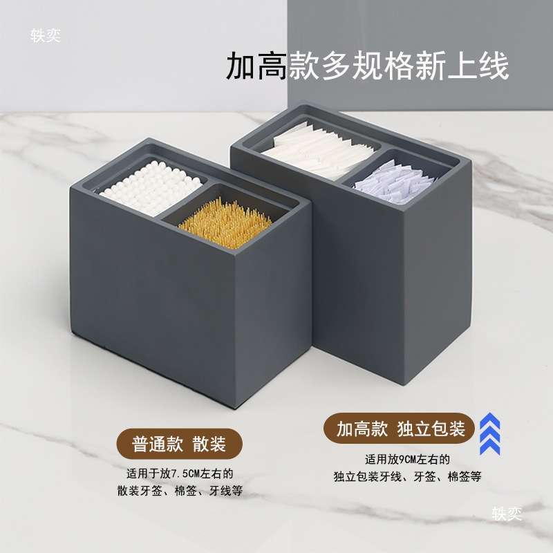 棉签盒家用个性创意牙签盒轻奢牙签棉签二合一收纳盒牙线盒