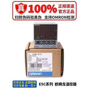 温控器 R1TC E5CWL E5CSL R1P QTC Q1P Q1TC E5EWL RTC