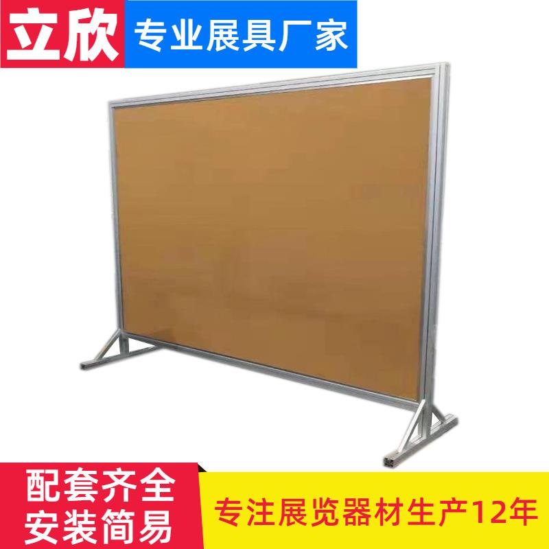 校园工厂移动立式展架户外展会广告文化宣传白板展板便携展示台