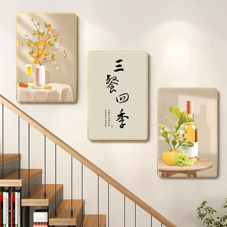 S079三餐四季沙发背景装饰画餐厅厨房装饰挂画上档次客厅挂画