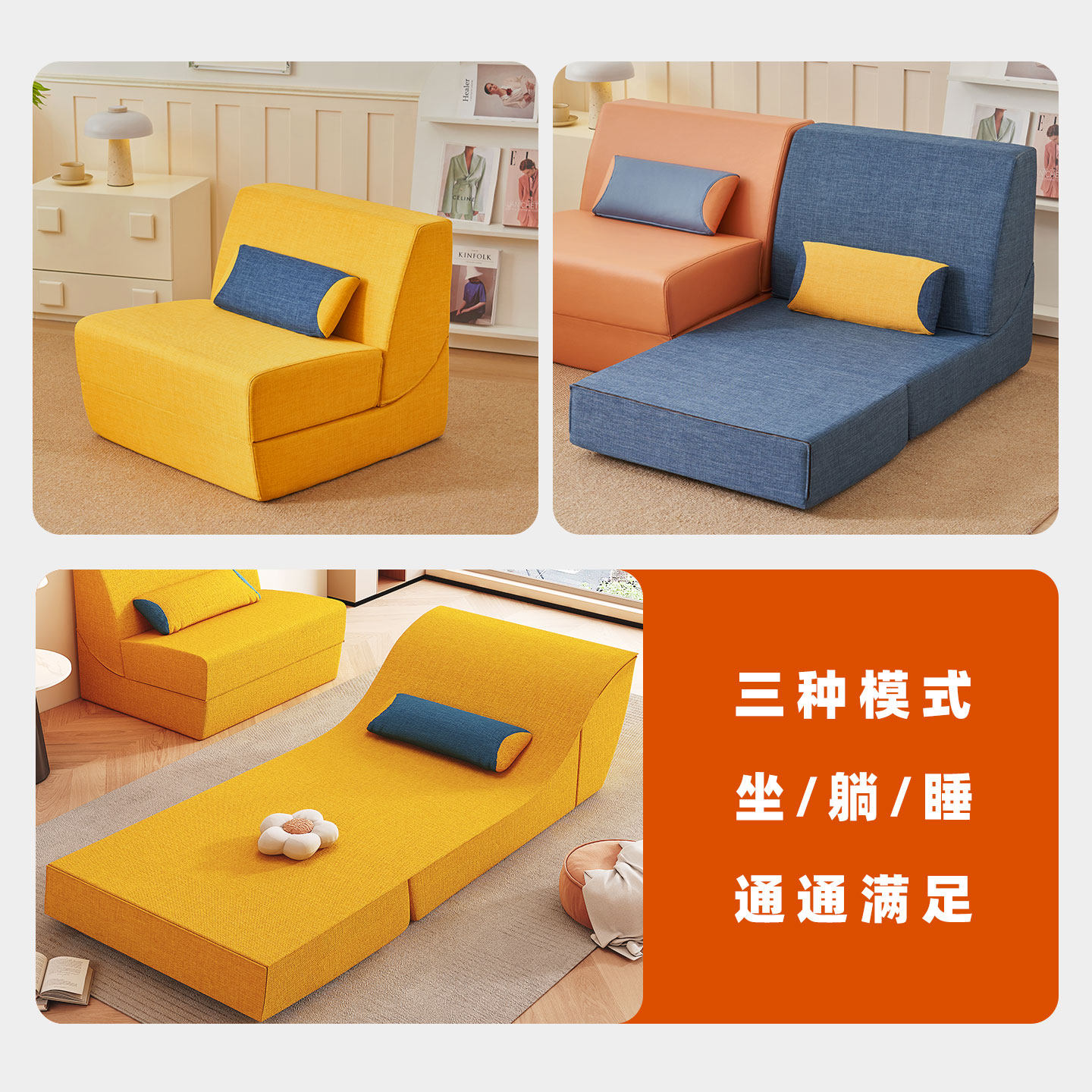懒人沙发民宿卧室书房可躺可睡私人影院地铺午休睡垫折叠沙发床垫,床上用品,床垫/床褥/床护垫/榻榻米床垫,淘宝优惠券,粉丝福利购,淘宝优惠卷