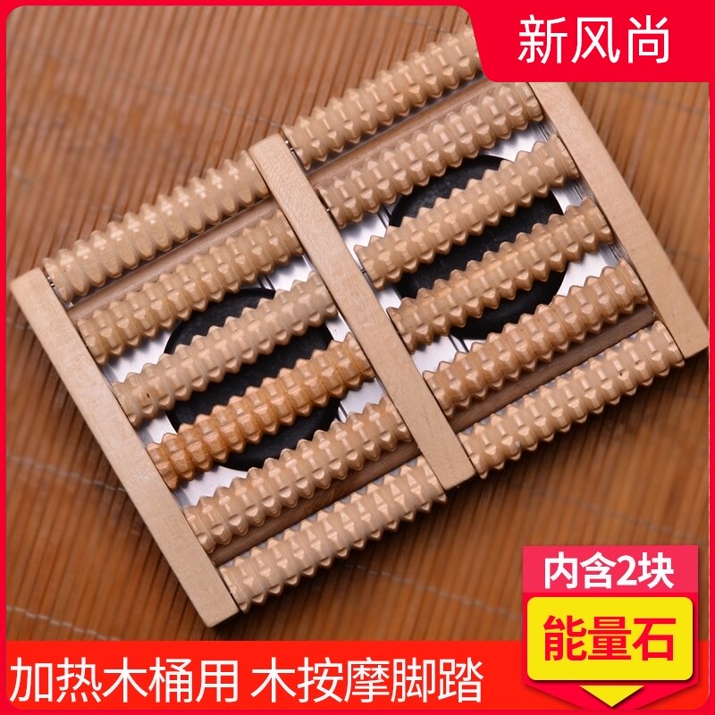 木风木质能量石按摩脚踏泡脚桶木桶加热用（恒温木桶专用）新品|msdalam kategori keluarga/Alat Pembersihan peribadi, perkakas kebersihan/aksesori bilik mandi, aksesori bilik mandi - dari Buy2taobao.com untuk memberikan perkhidmatan ejen Taobao profesional membeli