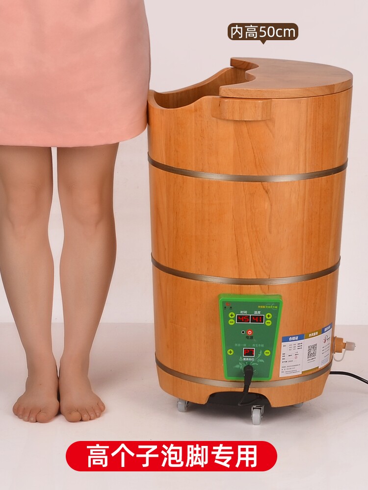 木制风足浴桶高深木桶家用过膝加热恒温桶木盆足浴按摩足浴木盆