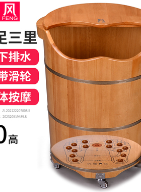 木风泡脚桶木桶50高过小腿泡足三里足浴洗脚桶家用桶木质盆高深桶