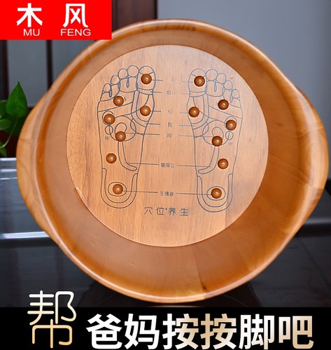 洗脚木盆泡脚桶木桶木质实木按摩