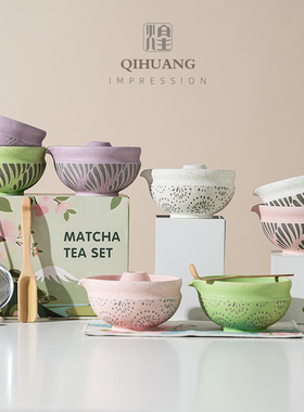 起煌Matcha set抹茶陶瓷蝴蝶粉茶具高颜值抹茶工具搅拌套装抹茶碗