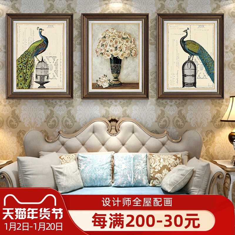 欧式客厅沙发背景装饰画挂画孔雀壁画三联画简欧油画美式轻奢墙画图片
