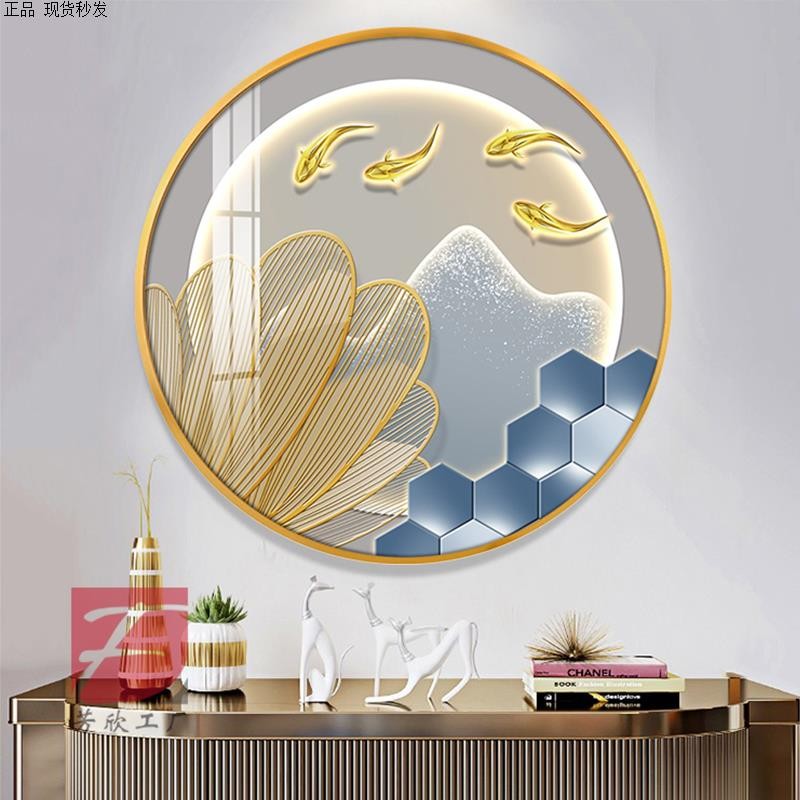 现代简约九鱼图入户玄关装饰画轻奢走廊壁画餐厅圆形挂画客厅聚财图片