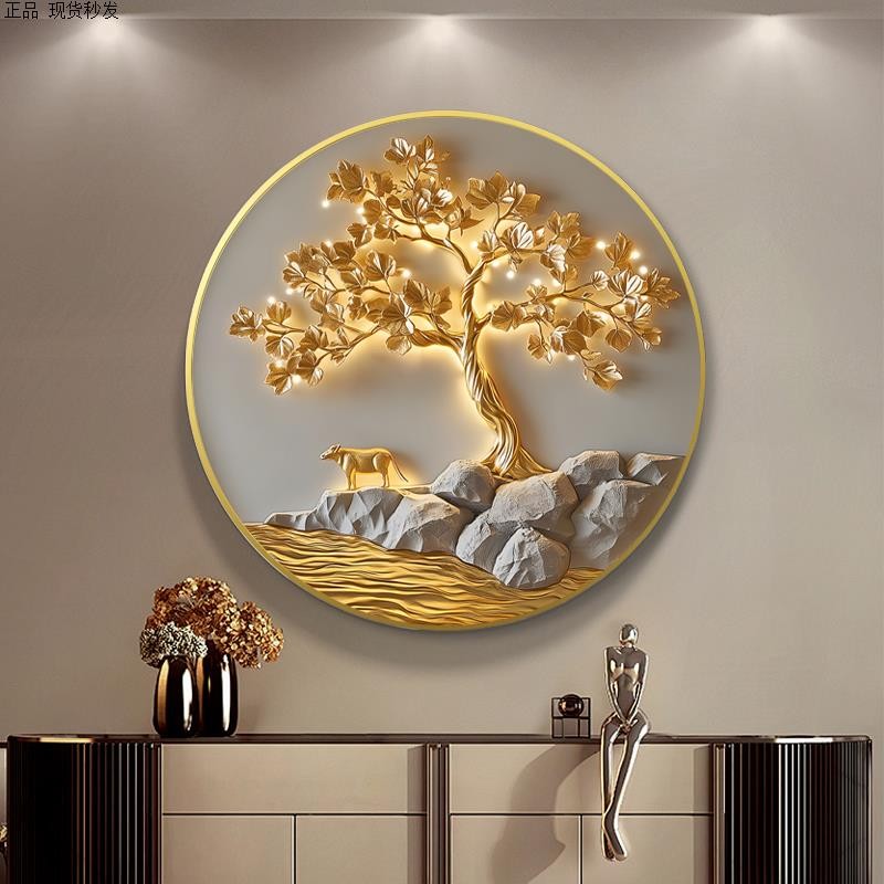 发财树轻奢LED灯圆形灯画入户玄关装饰画走廊挂画现代玄关柜壁画图片
