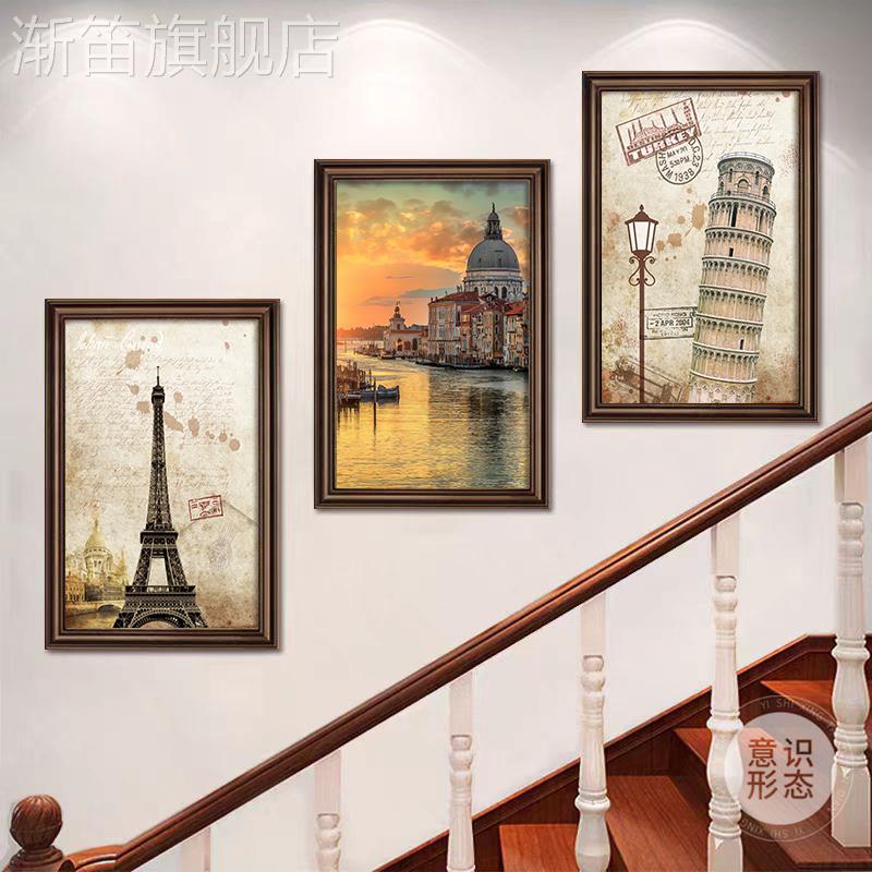 美式复古楼梯装饰画欧美建筑楼道挂画高级感走廊过道三联墙上壁画图片