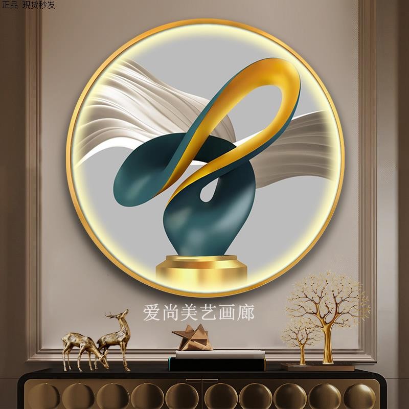 现代抽象圆形灯画餐厅装饰画玄关走廊尽头挂画客厅背景创意墙壁画图片