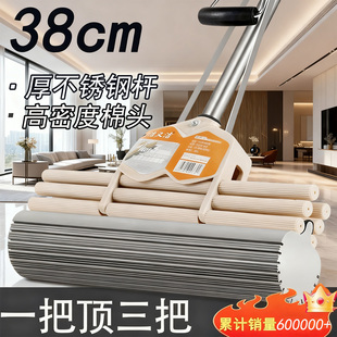 洁又洁海绵拖把2026新款家用一拖净干湿两用吸水免手洗胶棉头拖布