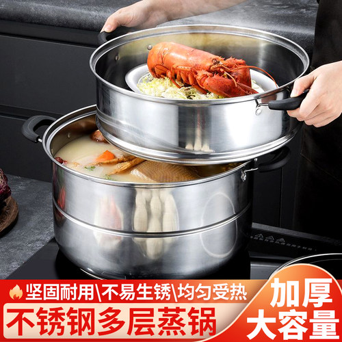 大容量双层不锈钢蒸锅带盖多用锅