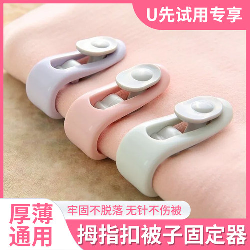 8个床单固定器防跑无针安全防滑