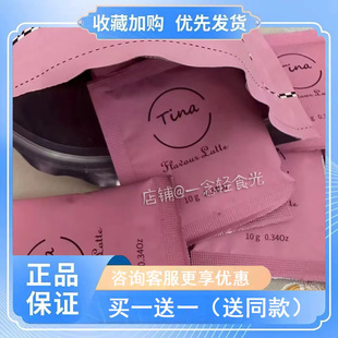 缇娜奶咖咖啡tina新西兰风味拿铁MT瘦素咖啡升级版陌速溶微商同款