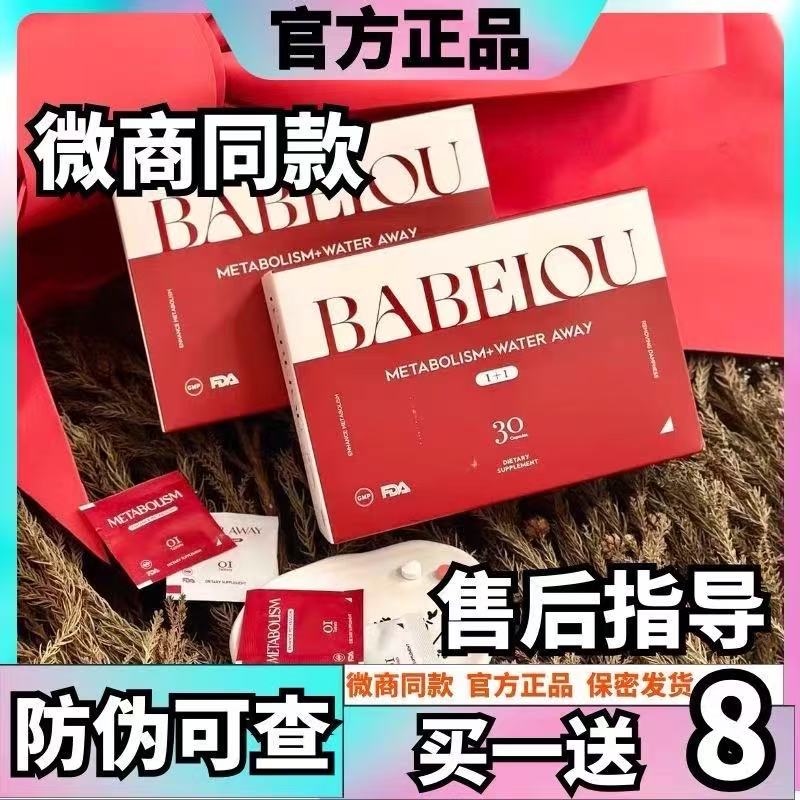 BABEIOU奶片压片糖果餐前