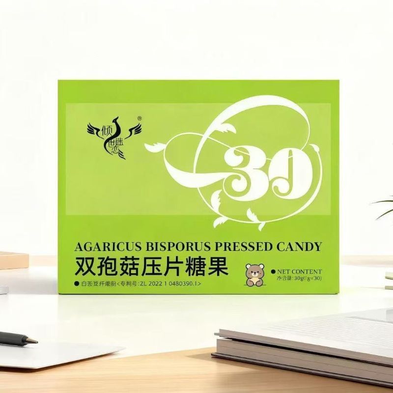 倾世迷恋双孢菇压片糖果微商小红书同款糖果
