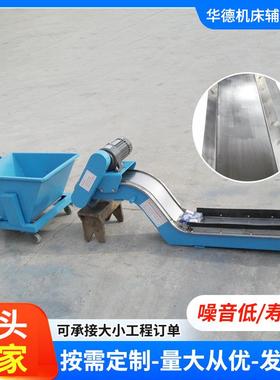 数机床磁性排屑器加中心切输屑废料自控动RKK化送机机工床磁性排