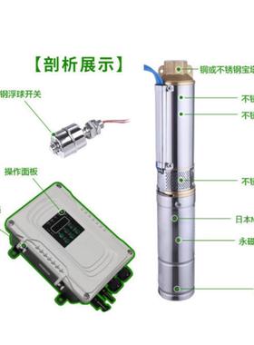 光伏水泵灌电太溉系光统 交直流ZZF永磁无刷机伏潜水泵 阳能抽水