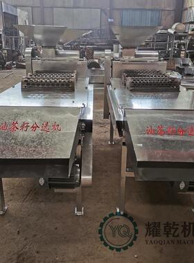 油果剥壳机 山茶果脱OAP壳分离损仁设备 青茶菜籽去皮机 无10吨/