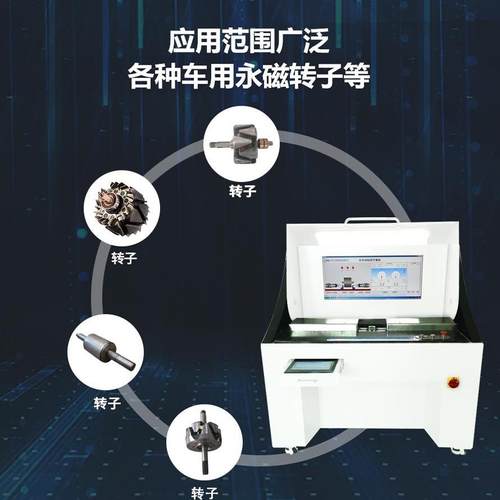 ZXJ-动A-Z 全自无刷电机动子平衡机永转ZXJ-A-Z磁发电机转子自减