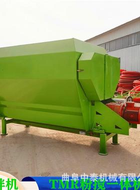 养牛QJS饲草料粉碎混合机奶场5立方容草量碎饲用搅机养牛料搅牛草