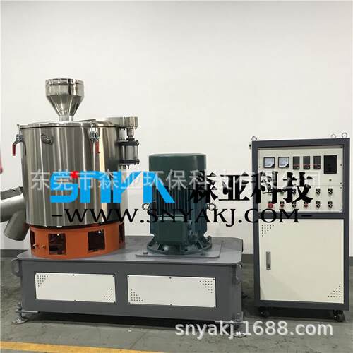高HRS-100体速混合机100塑0料粉搅拌转机粉剂搅拌机工业用化工粉